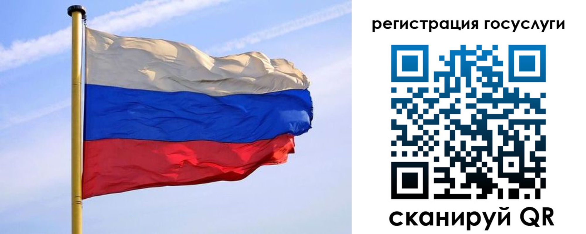 пропишу в квартире в Барабинске